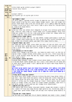 9월 보육일지 만 3세 1주-4주-2