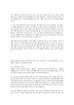 SK실트론 자소서(서류합격!)-3