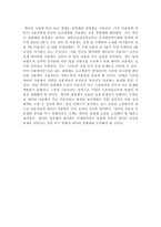 [토론] 생산관리(셀프서비스 기술), 경제학개론(정부개입 찬반), 사회학개론(퀴어축제 개최 찬반), 시장조사론(여론조사 신뢰 여부), 경영정보시스템(사용량에 따라 사용자에게 분리된 요금체계 적용)-4