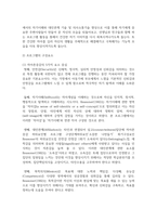 경험적 가족치료의 주요개념 중 하나는 자아존중감이다. 자아존중감을 높일 수 있는 활동을 3가지 이상 적고 그 중에 하나를 선택해서 활동계획안을 작성해보세요.-5