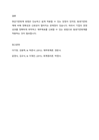 2주 1강을 통해 발생기준회계 및 현금기준회계에 따른 수익과 비용인식에 대해 학습하였습니다 발생기준회계가 아닌 현금기준회계 방법으로 수익 및 비용을 인식하여 재무제표를 작성하게 되면 어떠한 문제점이 나타날까요-5