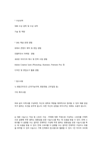 챗GPT 질문이 돈이 되는 세상 전상훈 외 작가 독후감-11