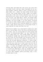 바이오테크 기술의 발달로 인한 인간의 미래는 어떠한 모습일지 서술하시오 (유전자 편집, 질병 치료 및 연명시스템 등에 대한 윤리적 논의)-2