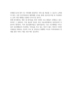 의료사회복지 대상별 욕구에 따른 의료사회복지실천의 과제와 접근방안에 대해 학습자의 의견을 포함하여 제시하시오-3
