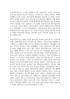 척수손상 환자의 경우 신체적 문제 뿐만 아니라 심리적, 사회적으로도 어려움이 있다 이러한 경우 의료사회복지사의 입장에서 어떻게 개입할 수 있을지 근거를 제시하여 토론하시오-2