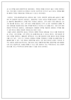 최근의 평생교육기관 하나를 선정하여 기관의 경영전략 결정요소를 설명하고 SWOT 분석을 진행하여 자신이 생각하는 경영전략을 제안하기 바랍니다.-6