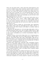 사회복지조사론 사회복지학과 학생들의 사회복지 전공 성적에 도덕성 및 자기효능감이 미치는 영향 논문-2