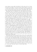 발달장애인 PCP(Personal Centered Planning)사업 관련 레포트-3