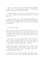 광고학] 광고의 긍정적 기능에 대하여 논하세요-3