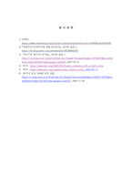 WTO-3