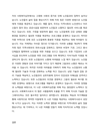 사회복지실천의 중요성과 사회복지사의 기본자세 및 태도에 대해서 학습했습니다 이 부분을 참고하여 사회복지실천의 중요성과 사회복지사의 기본자세 및 태도에 대해서 본인의 사례를 들어서 설명하고, 본인이 사회복지실천에 있어서 어떠한 장단점을 가지고 있는지 사례를 들어 제시하시오-5