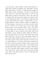 사회복지정책의 기능에 대해서 학습하였습니다 이번과제에서는 학습내용을 바탕으로 사회복지정책의 순기능과 역기능을 각각설명하고 관심있는 사회복지(정책)제도를 선택하여 예상되는 순기능과 역기능을 설명해주세요 (자신만의 고유한 의견을 설득력 있게 제시해주세요)-3