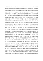 언어교육 3가지 접근법의 특징을 각각 제시하고, 각 접근법의 장단점을 비교하시오-2