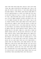 집단상담은 개인상담을 보완하는 기능을 가지고 1970년대에 우리나라에 소개된 상담의 한 유형입니다 개인상담과 집단상담에 대해서 각 상담의 개념과 사례를 서술하고(직접 경험한 경우가 아니어도 관계없습니다 기사 검색 등을 통해 관련 사례를 찾을 수 있습니다) 효과와 차이점을 비교하여 서론, 본론, 결론의 형식으로 서술하십시오-2