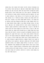 최근 개인정보보호와 인권이 강화되고 있습니다 감염병관리에서 개인정보보호와 정보공개를 통해 방역관리를 하는 부분이 논의가 되었다 정보공개를 찬성하는지, 반대하는지를 선택하고, 사회복지자로서 이에 대한 자신의 의견과 이유를 작성하세요-3