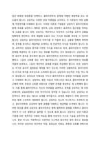 현대인에게 상담은 매우 중요하게 인식되는 시대를 살아가고 있다 상담의 필요성과 목적을 밝히고, 학습자(본인)가 생각하는 상담자의 기본원리와 자질을 전문적 인간적 자질로 우선순위를 두어 설명하시오-3