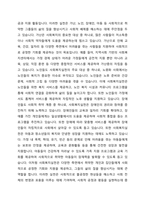 환경 속의 인간이라는 기본 틀 속에서 사회복지실천의 목적과 개념을 설명하고 환경 속의 인간이라는 접근에 부합한 사회복지사의 역할에는 무엇인지 구체적으로 작성하고 그 이유를 설명하시오(사회복지사의 역할 5가지 이상 제시할 것, 사회복지사의 역할의 예시 상담가, 조사자 등)-2