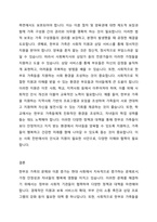 이혼 증가로 나타나는 한부모 가족의 문제와 한부모가족을 위한 다양한 정책이나 대첵에 대하여 서술하시오 (기존의 정책이 아닌 신문기사를 분석하거나 자신의 의견, 개인이나 주변 경험을 포함하여 작성할 것)-3