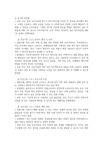 메마른호수_정보보호관리체계_6월8일_4매-4