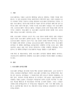 무대오디션_브로드웨이 뮤지컬의 역사 조사하기 (1910~현재)-3