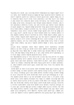 사회복지정책론_보편주의 vs 선별주의-5