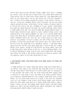 사회복지정책론_보편주의 vs 선별주의-6