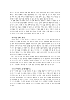 성심리학_성심리 관련 문제를 신문기사나 주변 에피소드 등에서 자유롭게 선택하여 강의시간에 학습한 성상담이론 중 한 가지에 맞추어 상담목표, 상담과정, 상담전략 및 기법을 작성하시오-6
