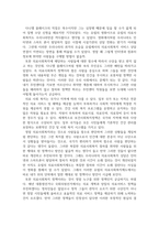 강상문_영화 나, 다니엘 블레이크-2