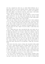 강상문_영화 나, 다니엘 블레이크-3