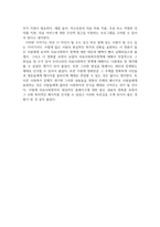 강상문_영화 나, 다니엘 블레이크-4