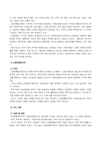 무역결제론_1 국제펙토링과 포페이팅에 대해 설명하시오 2 신용장통일규칙에 대해 설명하시오-8