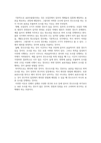 경영통계학_표본추출법에서 표본을 사용하는 이유에 대해 예를 들어 토론하시오-2
