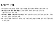 컴퓨터 관련 학습에 대해-2