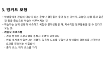 컴퓨터 관련 학습에 대해-4