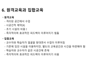 컴퓨터 관련 학습에 대해-7
