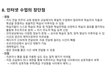 컴퓨터 관련 학습에 대해-9