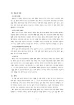 [버닝], [헛간을 태우다] 비교 분석-5