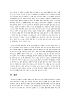 [장애인복지론] 장애인 생애주기의 개념과 특성을 정리하여 제시하시고 생애주기별 서비스에서 중요한 접근 방안이 무엇인지 개인의 견해를 담아 작성하세요-6