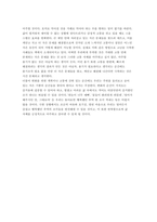 아주 작은 반복의 힘-3