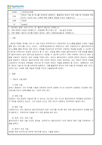 면담의 기술 중 하나를 선택하여 설명하고, 활용하여 본인의 주변 인물 중 어려움에 처해 있거나 고민이 있는 사례에 대해 어떻게 면담할 것인지 서술하시오.-1