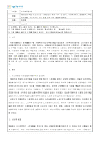 1880년대 독일 비스마르크 사회입법의 제정 목적 및 성격, 시대적 배경, 운영원칙, 주요 사회보험, 복지국가에 미친 영향 등에 대해 설명해 보세요.-1