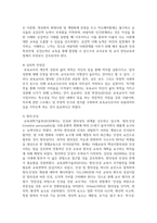 보육교사의 인성이 중요한 이유를 건강한 영유아 발달 지원이라는 관점에서 설명하고 ‘좋은 교사란 어떤 교사인가’에 대한 본인의 생각을 논하시오-6