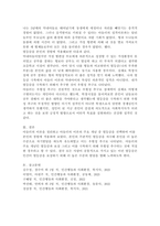 아들러의 개인심리이론의 주요 개념 중 한 가지를 정하여, 자신의 경험에 적용하여 설명하세요.-5