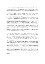 토르 라그나로크 감상문-2
