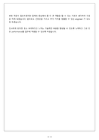 LG,삼성,외국계대기업합격 경력서 및 이력서-10