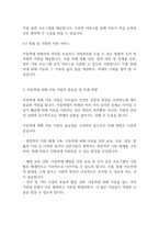 아동복지론] 아동학대에 대해 설명하고, 학대를 받은 아동에게 제공할수있는 복지서비스들을 쓰세요-7