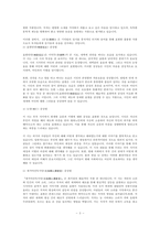 1 교재와 방송강의 제3강의 내용을 학습한 후, 황현산의 「비평의 언저리」에 나타난 ‘비평’의 의미와 역할에 대하여 설명하고 황현산의 비평론에 대한 자신의 견해를 구체적으로 서술하시오 (16점) 2 방송강의 내용을 활용하여 [시에 실어 말하다](제10강)에 실린 漢詩 6편을 읽고 자신의 견해가 드러난 감상평을 작성하시오 (17점) 3 로만 야콥슨이 제시한 -3