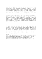 1주차에서 4차 산업혁명시대의 직업환경의 변화를 살펴보고, 그에 따라 필요한 역량과 직업과 진로지도의 전략에 대해 학습하였습니다 4차 산업혁명시대에 변화하는 직업의 세계에 대하여 필요한 역량과 직업진로 지도전략에 대하여 서술하고 자신의 직업과 진로에 대하여 적용하여 정리하여 제출하세요-3