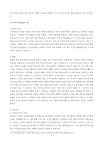 WTO 체제가 약화하는 가운데 최근 디지털 및 그린 전환이 국제통상의 주요의제로 부각하고 있습니다 디지털 전환과 관련하여 가중 중요한 이슈는 디지털세(Digital Tax), 데이터 서버 현지화  이슈이며, 그린 전환과 관련해서는 탄소세, 온실가스 배출거래제, 수입물품에 대한 국경세 등입니다 이와 같은 주요 국제통상 신 의제의 내용, 영향 및 그 대응전략에-2