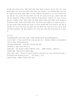 WTO 체제가 약화하는 가운데 최근 디지털 및 그린 전환이 국제통상의 주요의제로 부각하고 있습니다 디지털 전환과 관련하여 가중 중요한 이슈는 디지털세(Digital Tax), 데이터 서버 현지화  이슈이며, 그린 전환과 관련해서는 탄소세, 온실가스 배출거래제, 수입물품에 대한 국경세 등입니다 이와 같은 주요 국제통상 신 의제의 내용, 영향 및 그 대응전략에-7